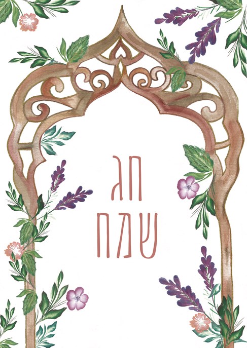 פרחים סגולים