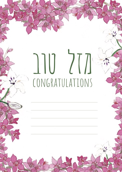 פרחים ורודים