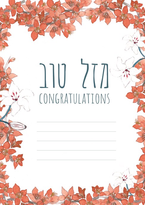 פרחים כתומים