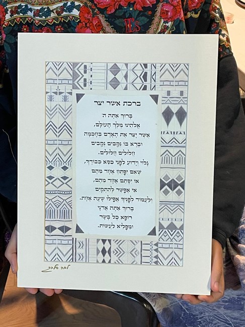 פספרטו קרם