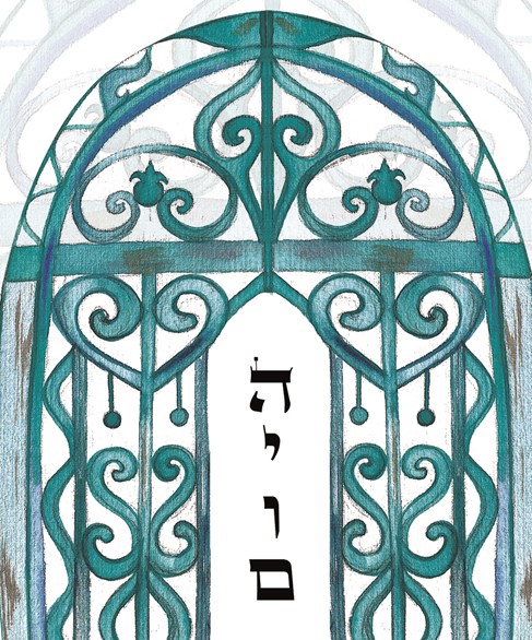 ״היום״