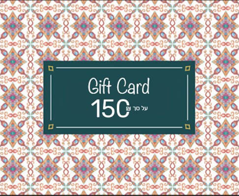 gift card 150