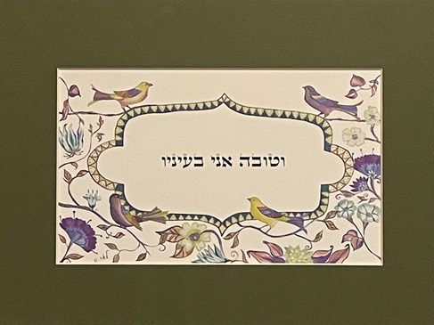 ירוק זית