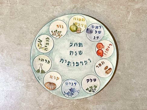 קערת סימנים לר"ה