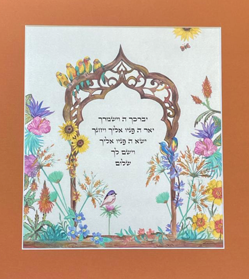 פספרטו כתום