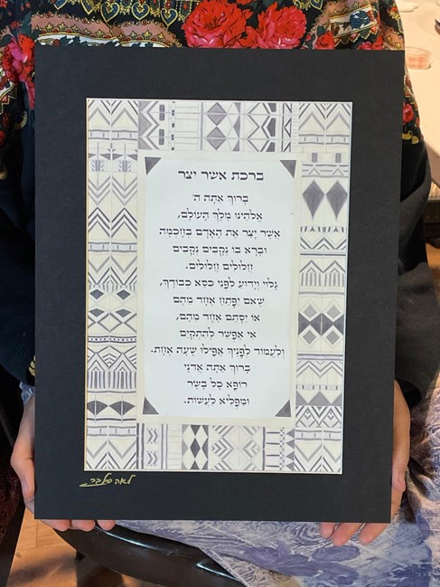 פספרטו שחור
