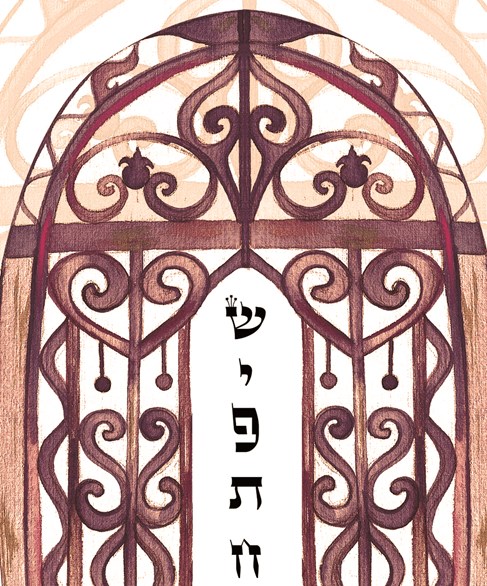 ״שיפתח״